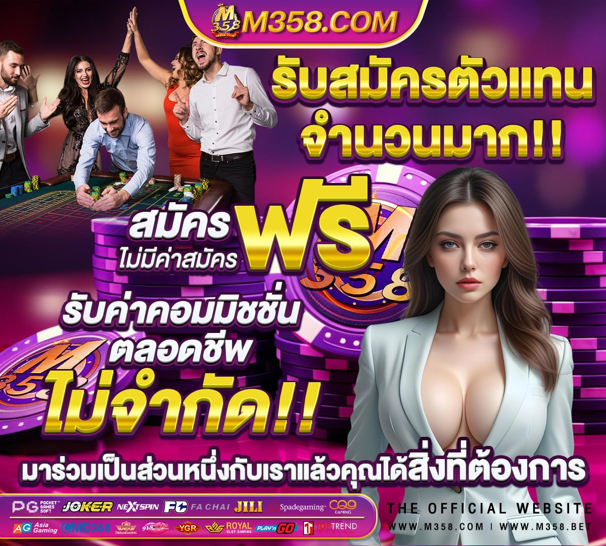 เปิดสล็อต